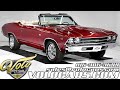 1969 Chevrolet Chevelle SS for sale at Volo Auto Museum (V19089)