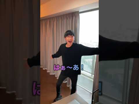 ポーカープロのタワマンが高すぎるww #shorts