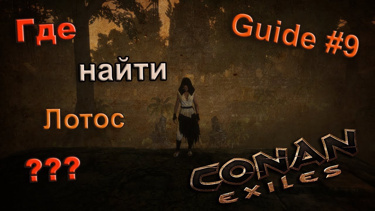 conan exiles farming demon blood conan exiles farming demon blood