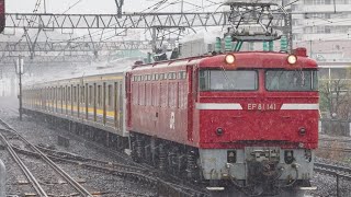 EF81-141+205系1100番台T11編成+T13編成 郡山入場配給(廃車回送) 戸塚駅通過