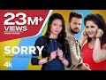 Ruchika Jangid "SORRY" New Haryanvi Video Song Feat.Anjali Raghav,Sushant Sharma Haryanvi Video 2020