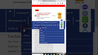 PF GRIEVANCE #SHORTS #pf #PF SOLUTION #EPFO #PF CLAIM REJECTION #pfhelpline