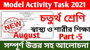 Class 4 Health and Physical Education Part 5 || Class 4 Sasto o Sarir Sikha Model Activity Task