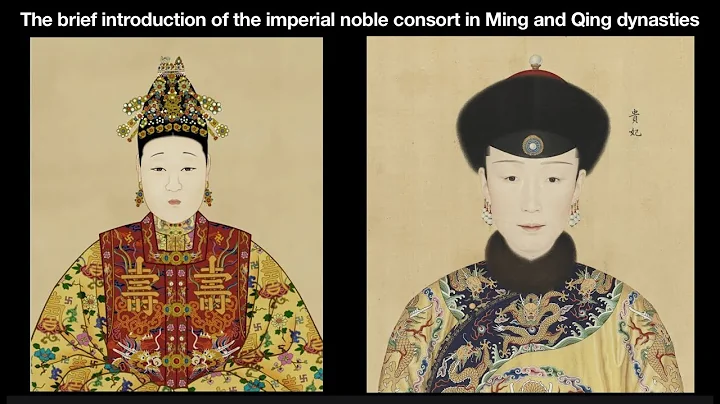 The brief introduction of the imperial noble consort in Ming and Qing dynasties - DayDayNews