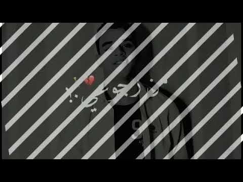 حالات واتس لي احمدكامل كنت شايلك بين ضلوعي