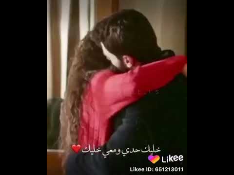 حالات واتس اب رومنسية حب خليك حدي ومعي خليك اليسا