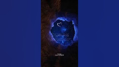 {ويطعمون الطعام على حبه مسكينا واسيرا } سورة الانسان القارئ اسلام صبحي