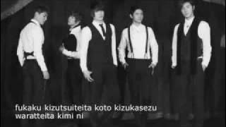 DBSK   Wasurenaide Instrumental with Lyrics