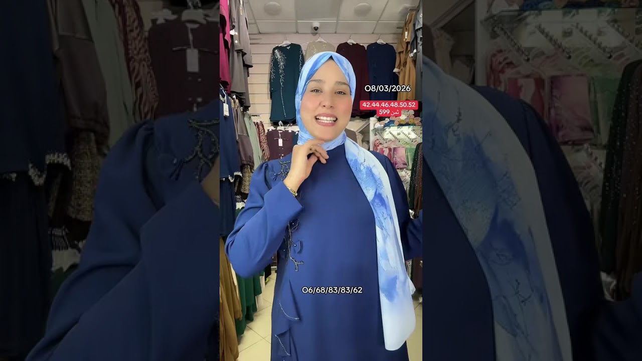 احلى تشكيلة للعيد الفطر كوني أجمل 🥰🌹 من ارقى الماركات التركية للتواصل علىwhatssap 