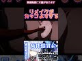 【#ガンブレ3 】この姿惚れ惚れする！！【#切り抜き #shorts #ガンダムブレイカー3 #ガンダム #gundam #鉄血のオルフェンズ 】