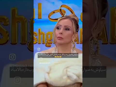 آخر دق میکنه