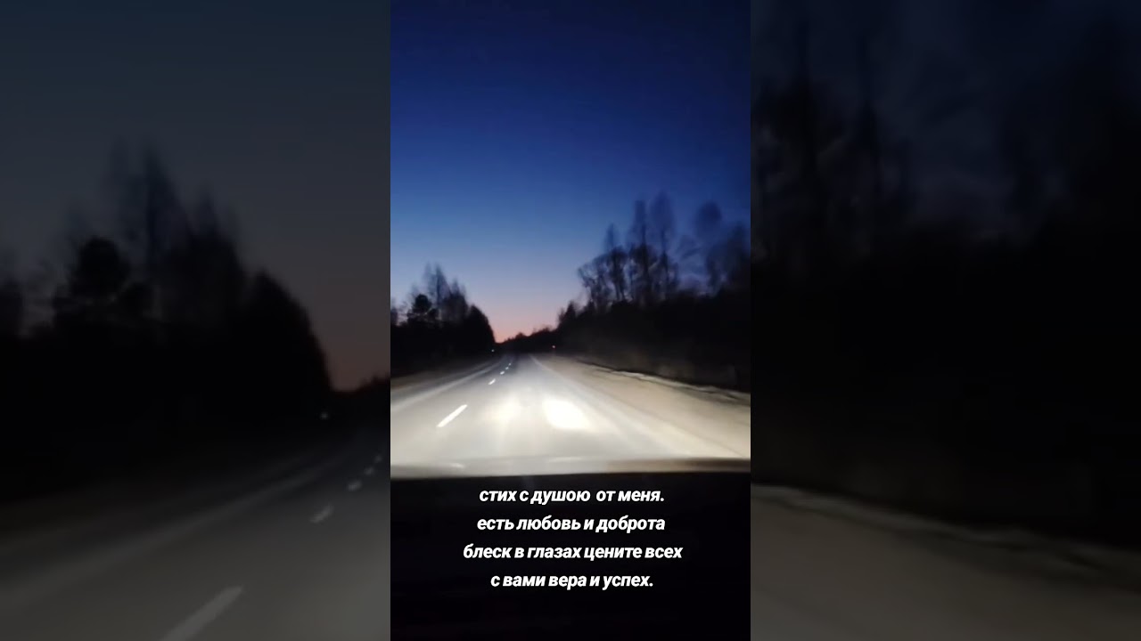 2 января 2026 г.