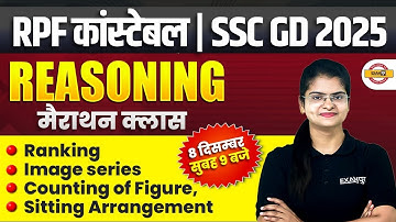 RPF CONSTABLE REASONING MARATHON CLASS | SSC GD 2025 REASONING MARATHON CLASS - PREETI MAM