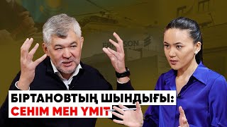 "Сот жүйесінен көңілім қалды" | Президентке хаты, Маминнің қоңырауы, Цойдың сотта айтқаны