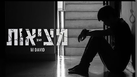 ג׳יגאנג׳י- הסיפור שלי// GIGANJI-MY STORY