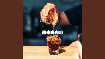 Sensational Ambience for Misty Moments