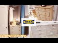 IKEA 18-12 MOBILIER RANGEMENT ENTRÉE