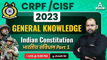 CRPF / CISF Classes 2023 | CRPF Tradesman GK - Indian Constitution/भारतीय संविधान Part 1