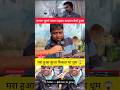 Kris ka gana sunega🤫#reaction #funny #comedy #trendingshorts #youtubeshorts #vairalvideo #ytshorts