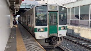 719系5000番台 仙カタY-7編成 回445M 山形新幹線車両センター入庫 警笛を鳴らして発車 in山形駅 #719系 #回送列車 #jr東日本 #山形駅 #山形線 #警笛