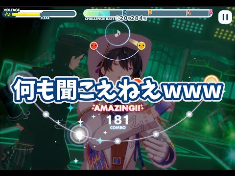 【あんスタ】Graceful Punishmentと限界オタク