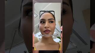 #اكسبلور #بنات #عطور #ماتش #match screenshot 2