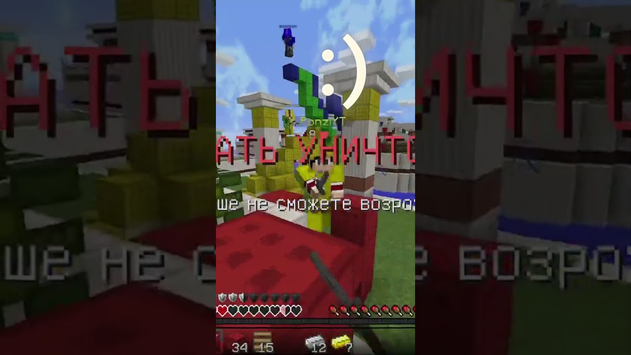 bedwars moment revage net 