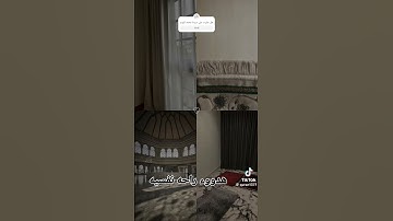 سورة الفاتحة صوت جميل قرآن كريم اللهم صلى على النبى #اكسبلور #دويتو #لايك #الرحمن #duet #ترند هدووء