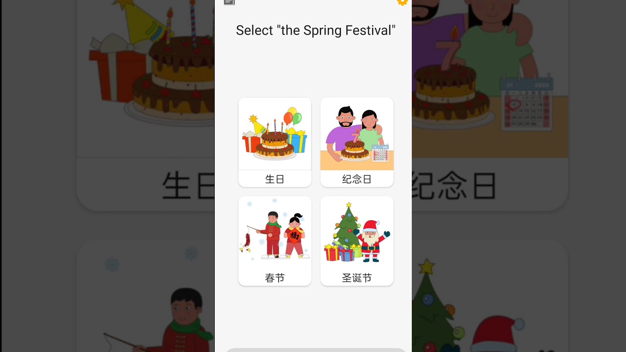 Let's celebrate Lingodeer Chinese 1 YouTube