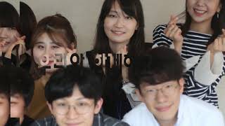 성일교회 인트로 영상