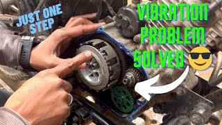 VIBRATION PROBLEM : एक मिनट में होगा अब किसी भी बाइक का vibration दूर !