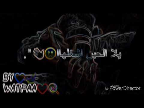 المهم تبقى وياي