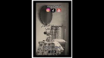 ولنبلونكم#بدر_سليمان_ناصر_البدر #اكسبلور#تلاوات #تلاوات_خاشعة  #أنشر_تؤجر#لايك #تيك_توك #تريند
