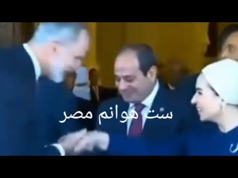 ست هوانم مصر وتصرف ملكات