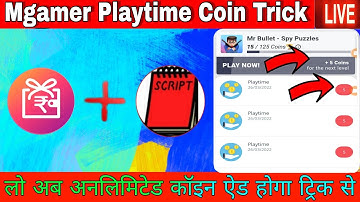 Mgamer Playtime problem Solve Old User Coin Trick | Mgamer Unlimited Coin Add Trick 2022 Rahultricks