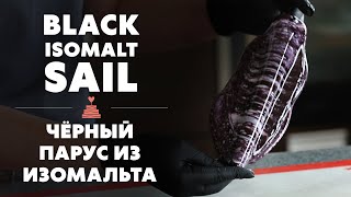 видео: Как сделать черный парус из изомальта картинка: Как сделать черный парус из изомальта