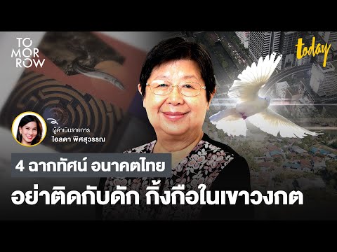 วีดีโอ: ถูกจับโดยรัสเซีย: สิ่งที่เชลยศึกชาวเยอรมันจำได้เกี่ยวกับปีที่ใช้ในสหภาพโซเวียต