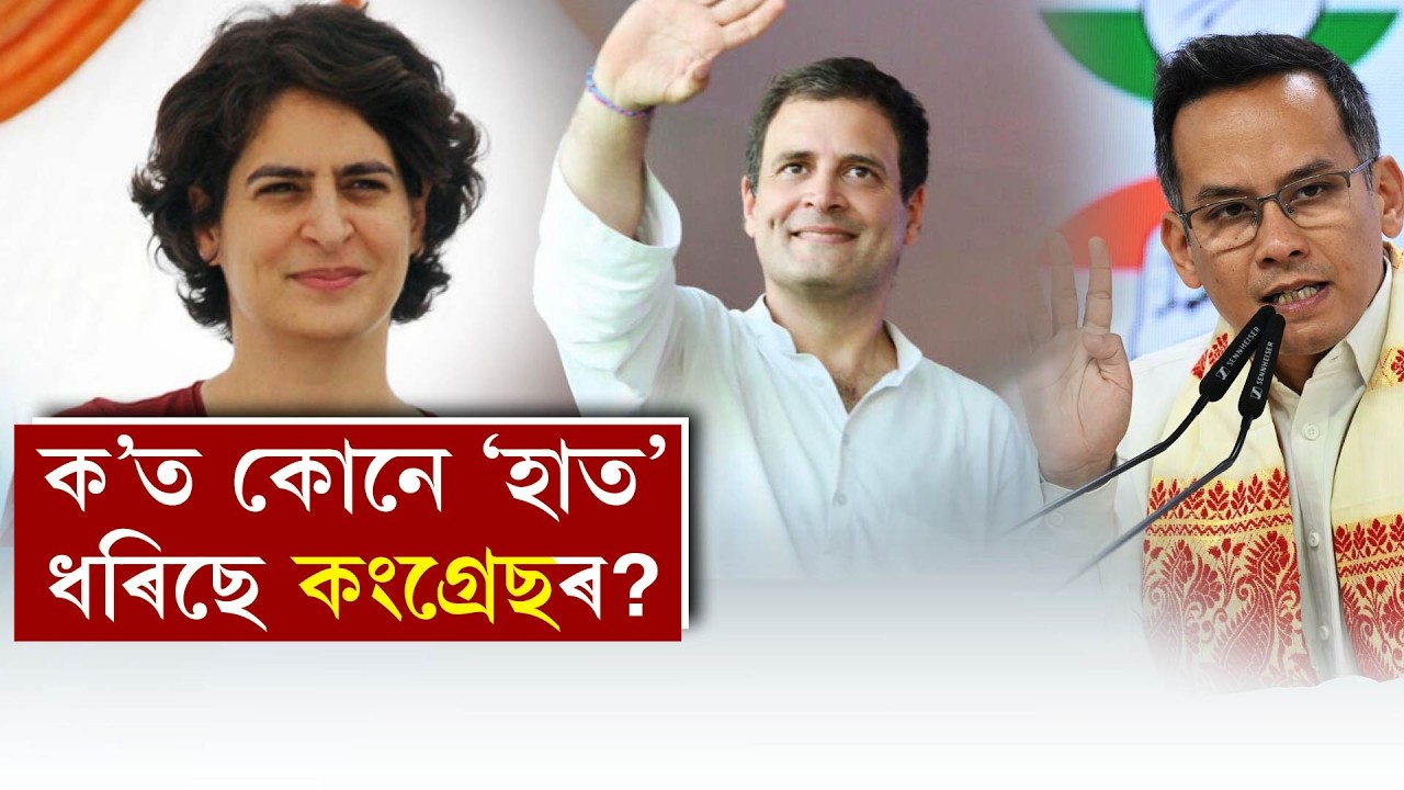 Где же «рука» Конгресса?