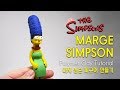 [띠부] 폴리머 클레이로 마지 심슨 피규어 만들기 Polymer Clay MARGE SIMPSON (The Simpsons)