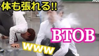 Btobは面白い 日本語字幕 Youtube