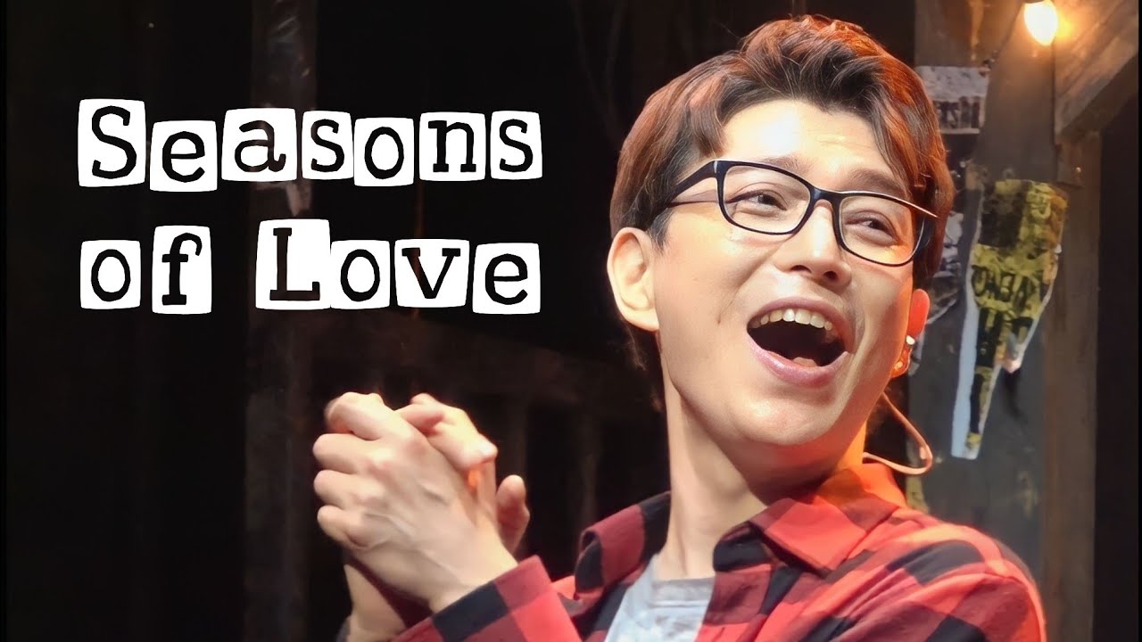 231112 듄마크 첫공 Seasons of Love [뮤지컬 렌트] 커튼콜 배두훈 세로캠 YouTube