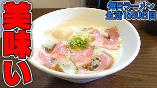 めちゃウマ泡スープ！中毒性バツグンの一杯をすする 麺～leads～なかの【飯テロ】 SUSURU TV.第1580回