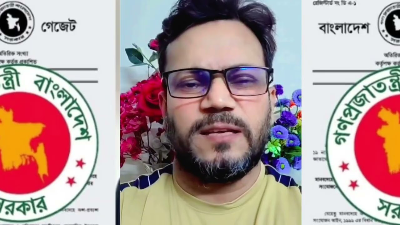 ঈদের আগেই এ স্কেল গেজেট প্রকাশিত হবে। ডেডলাইন ঘোষণা হলো আজ। pay scale update today news