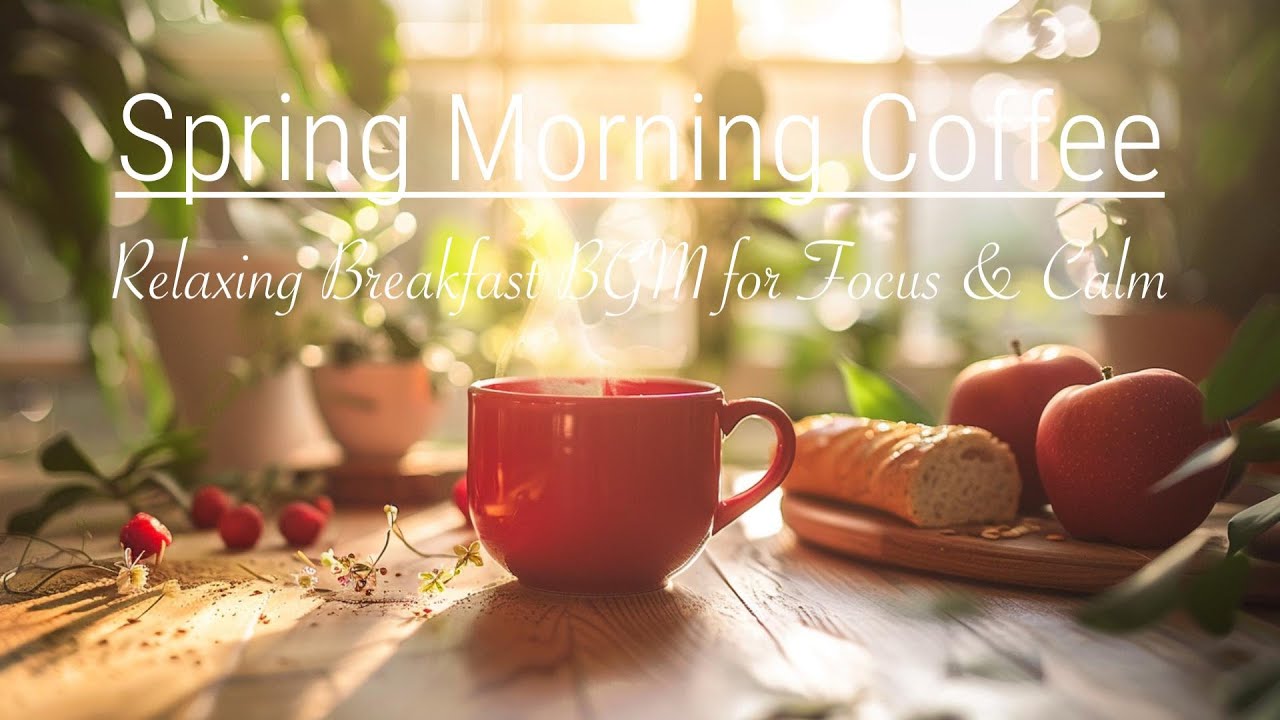 Spring Morning Coffee Jazz ☀️ Relaxing Breakfast BGM for Focus & Calm
