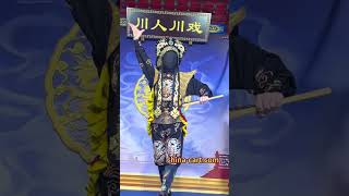 Sichuan Opera Mask-Changing Performance