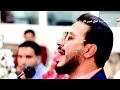 بدآ بمقام النهاوند و یفاجئ الحاضرین حامد شاکرنجاد سورة المائدة بدآ بمقام النهاوند و یفاجئ الحاضرین حامد شاکرنجاد سورة المائدة