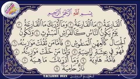 Suuratul Qaaricatu سورة القارعة   ( Shiikh Shariif Dhawiiil)