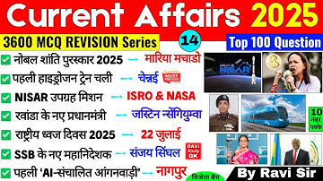 Last 11 Months Current Affairs 2025 | Jan 2025 To November 2025 | Important Current Affairs 2025