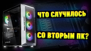 Что Случилось со Вторым ПК После Установки Windows 11 в Лесу?