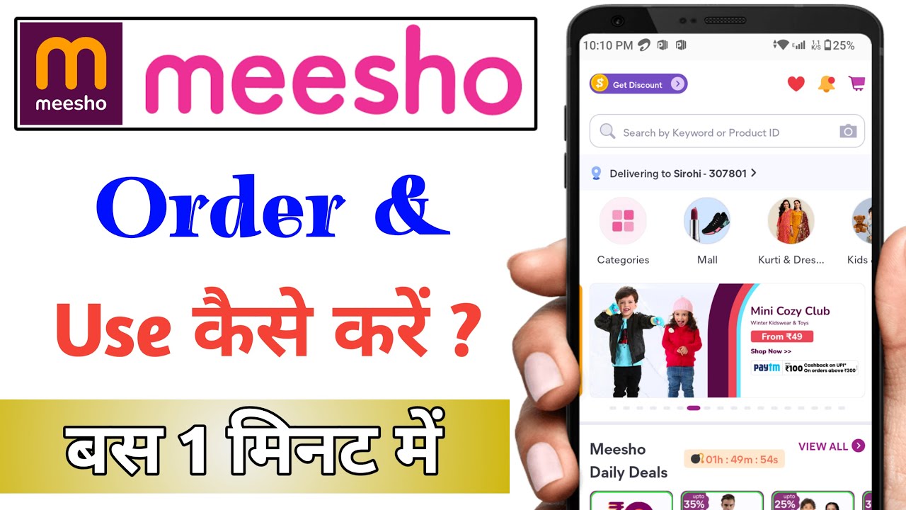 Meesho App Kaise Use Kare Meesho App Se shopping kaise kare